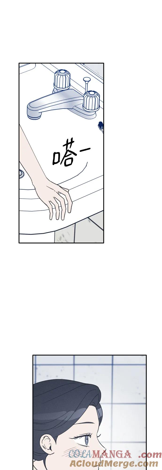 第53话-男闺蜜准则-Do yoon（第7张）