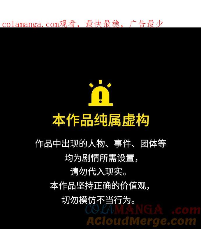 第54话-男闺蜜准则-Do yoon（第1张）
