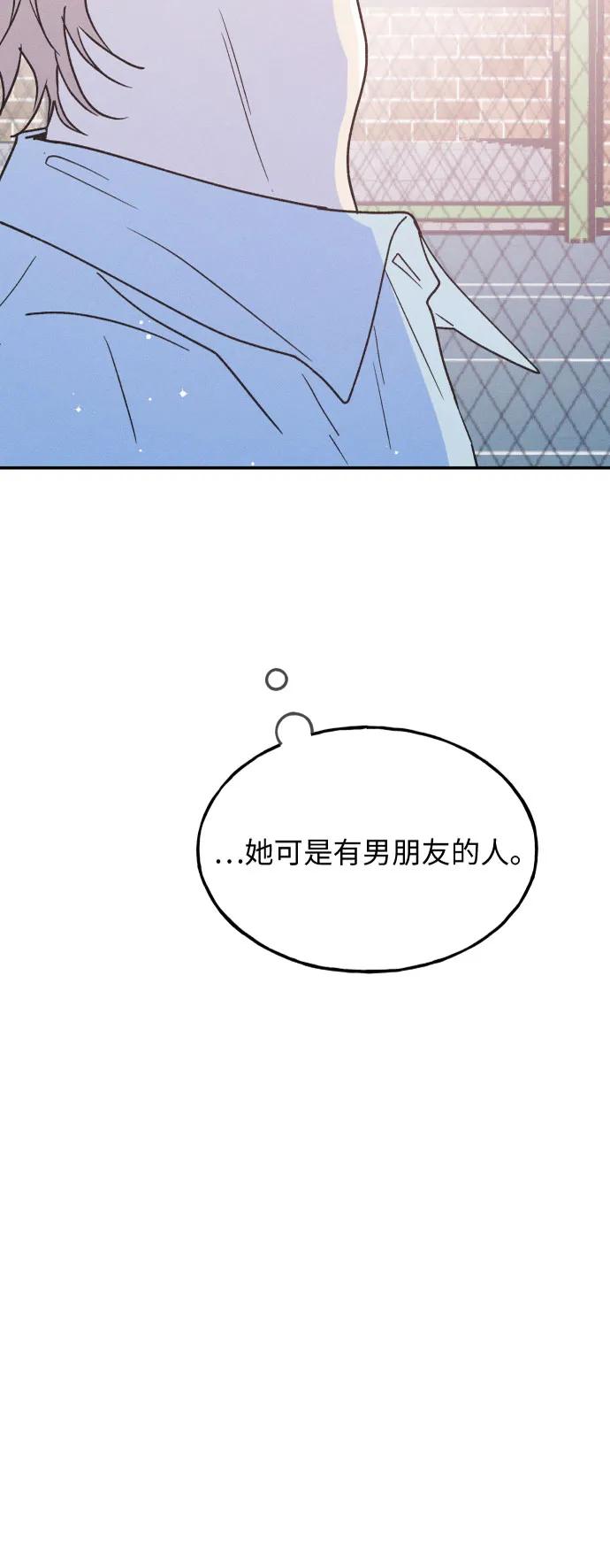 第55话-男闺蜜准则-Do yoon（第5张）