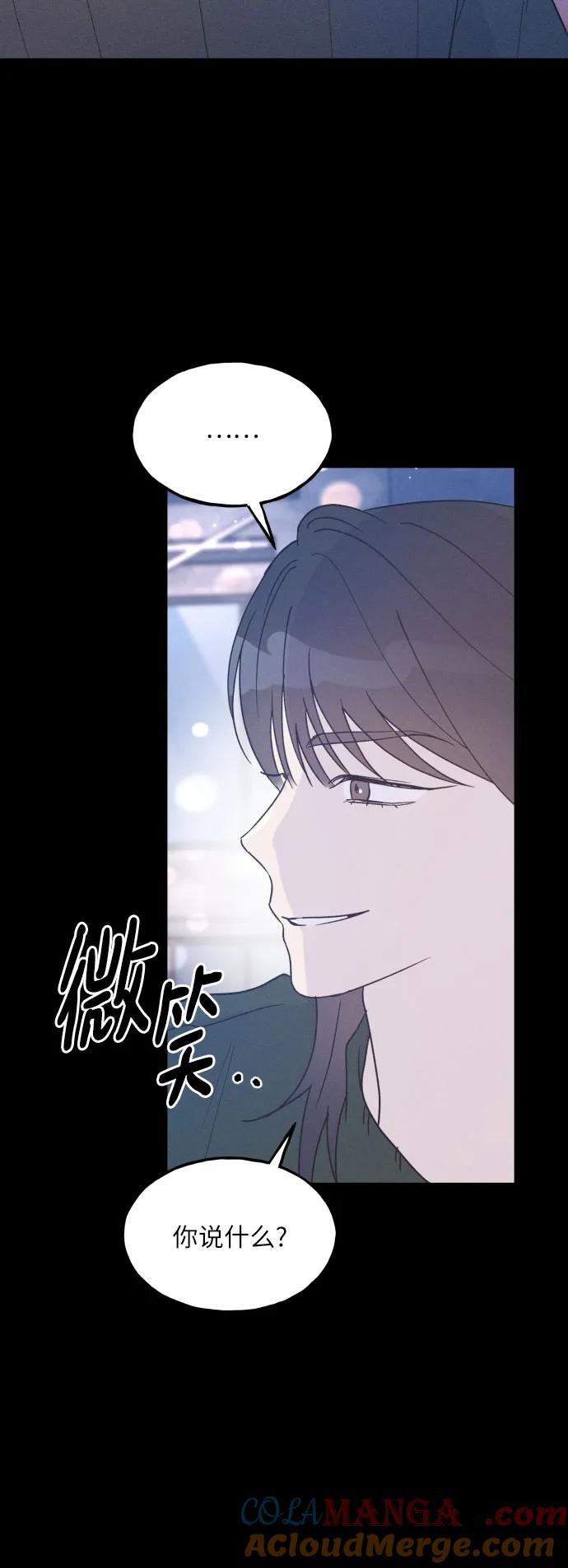 第60话-男闺蜜准则-Do yoon（第7张）
