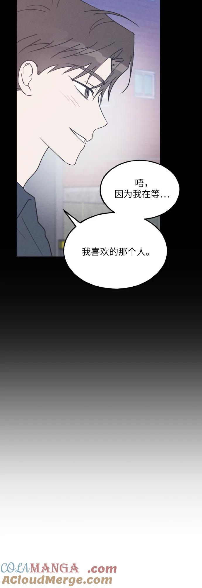 第60话-男闺蜜准则-Do yoon（第10张）