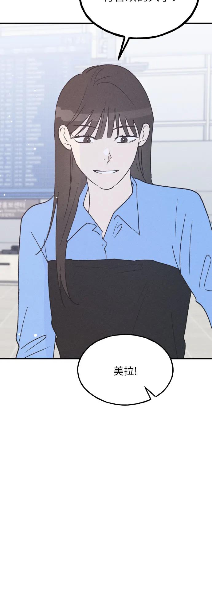 第63话-男闺蜜准则-Do yoon（第17张）