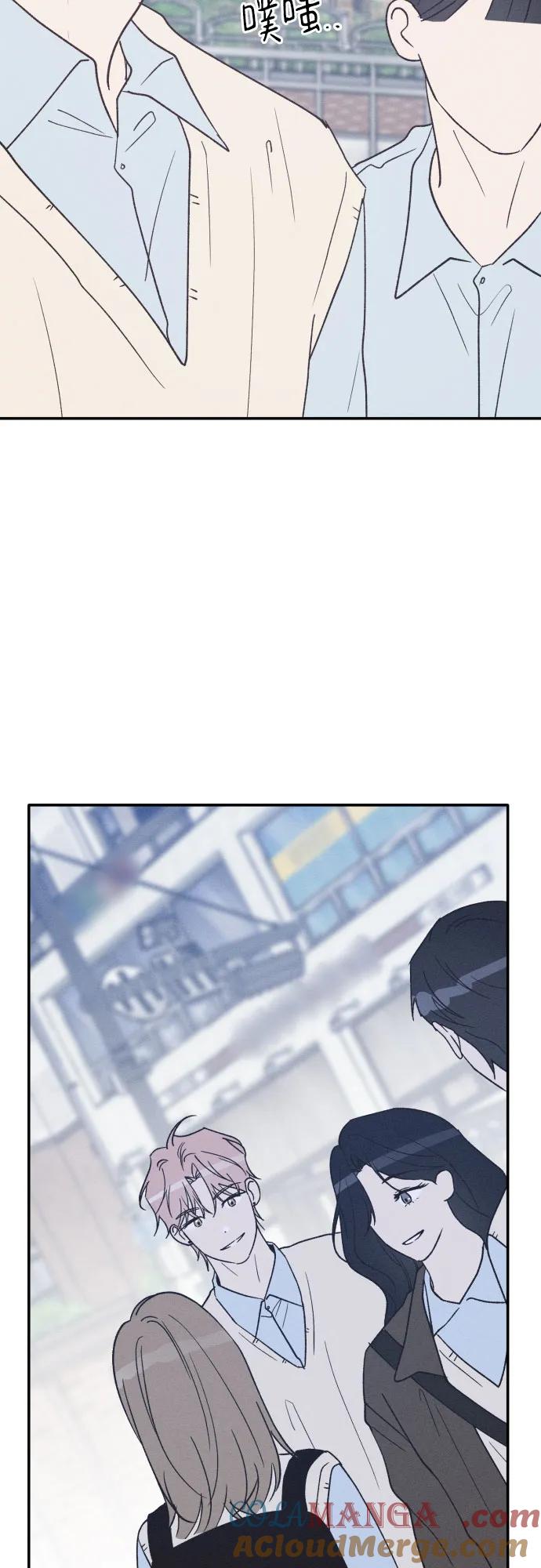 第66话-男闺蜜准则-Do yoon（第10张）
