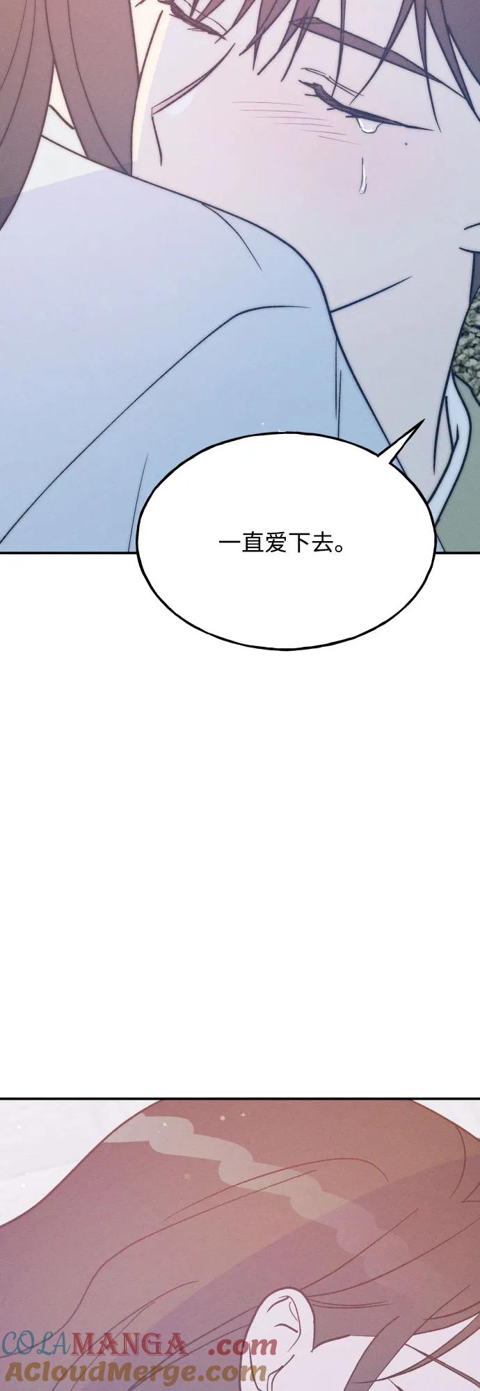 第71话-男闺蜜准则-Do yoon（第10张）