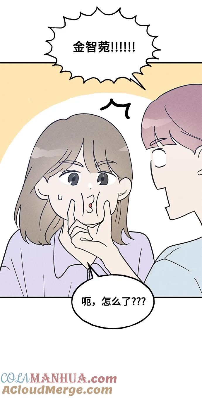 第8话-男闺蜜准则-Do yoon（第13张）