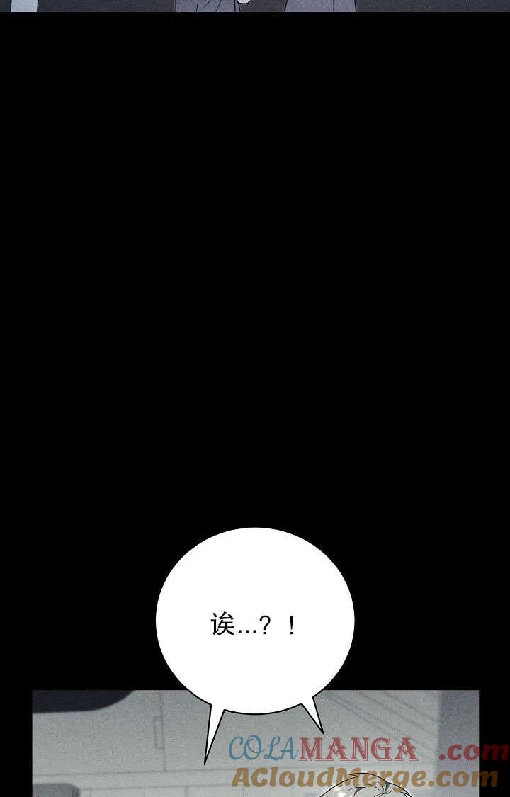 第02话-拒绝前夫执着的方法-（第4张）