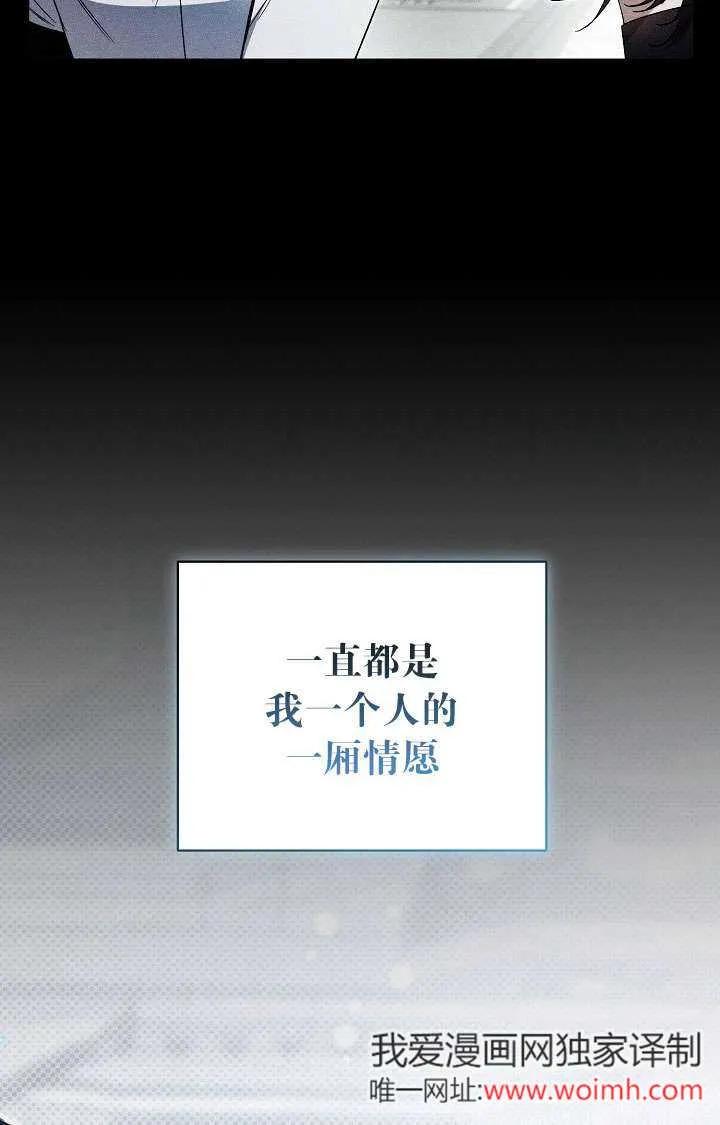 第02话-拒绝前夫执着的方法-（第15张）