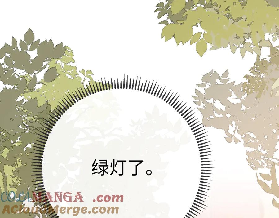 96目的是你-难哄-竹已（原著）+zero（主笔）+郭晓（编剧）（第5张）