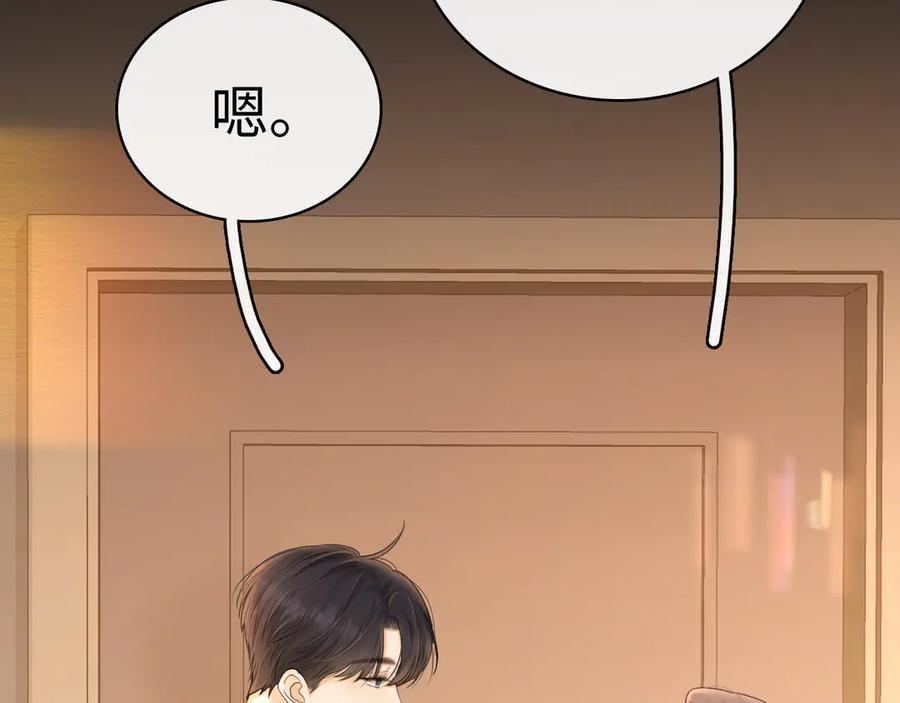 91话轻吻-难哄-竹已（原著）+zero（主笔）+郭晓（编剧）（第6张）