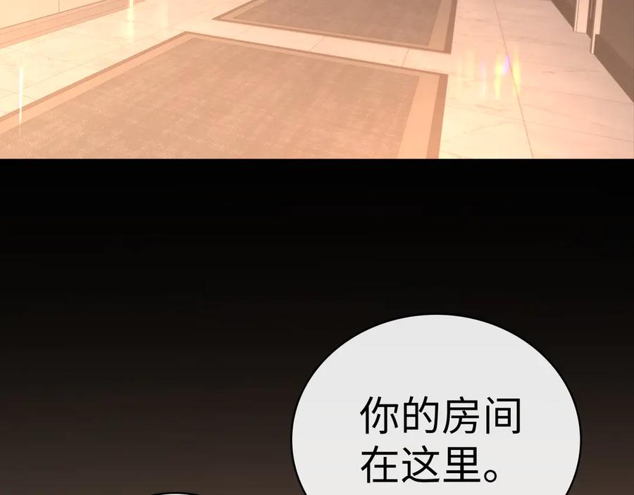 91话轻吻-难哄-竹已（原著）+zero（主笔）+郭晓（编剧）（第5张）