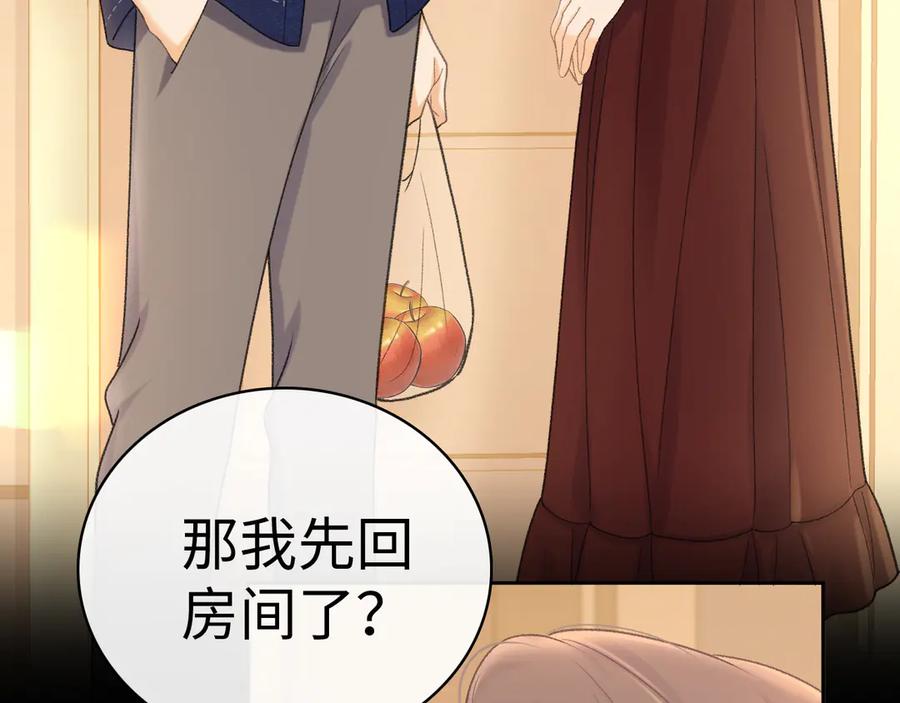 91话轻吻-难哄-竹已（原著）+zero（主笔）+郭晓（编剧）（第8张）