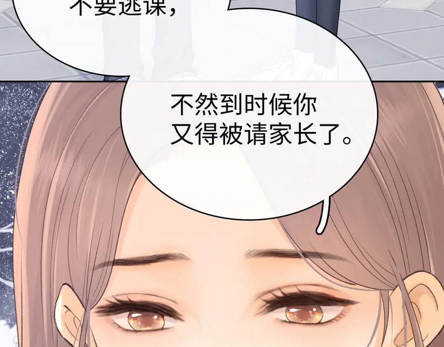 98承诺-难哄-竹已（原著）+zero（主笔）+郭晓（编剧）（第8张）