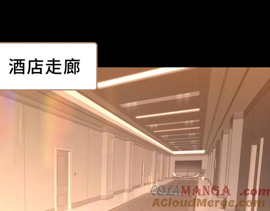 91话轻吻-难哄-竹已（原著）+zero（主笔）+郭晓（编剧）（第4张）