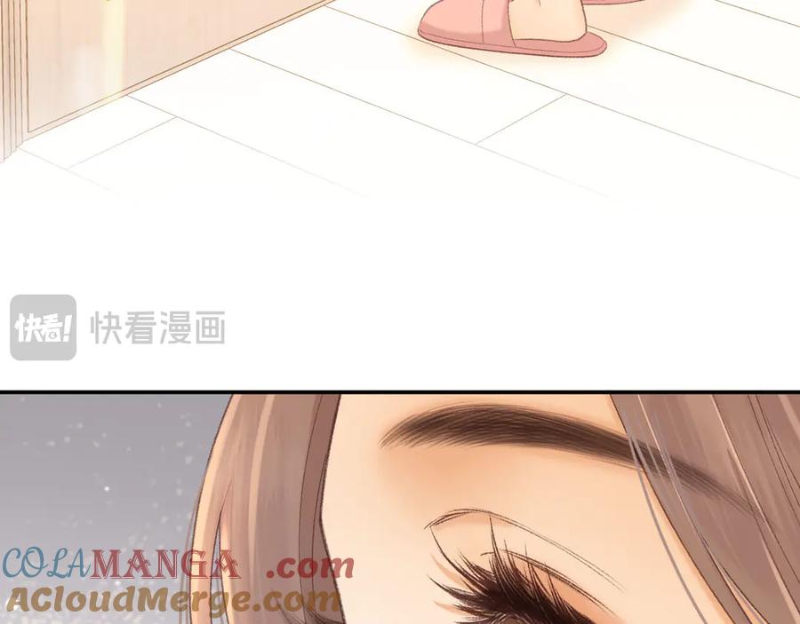 81话为什么不锁门？-难哄-竹已（原著）+zero（主笔）+郭晓（编剧）（第17张）
