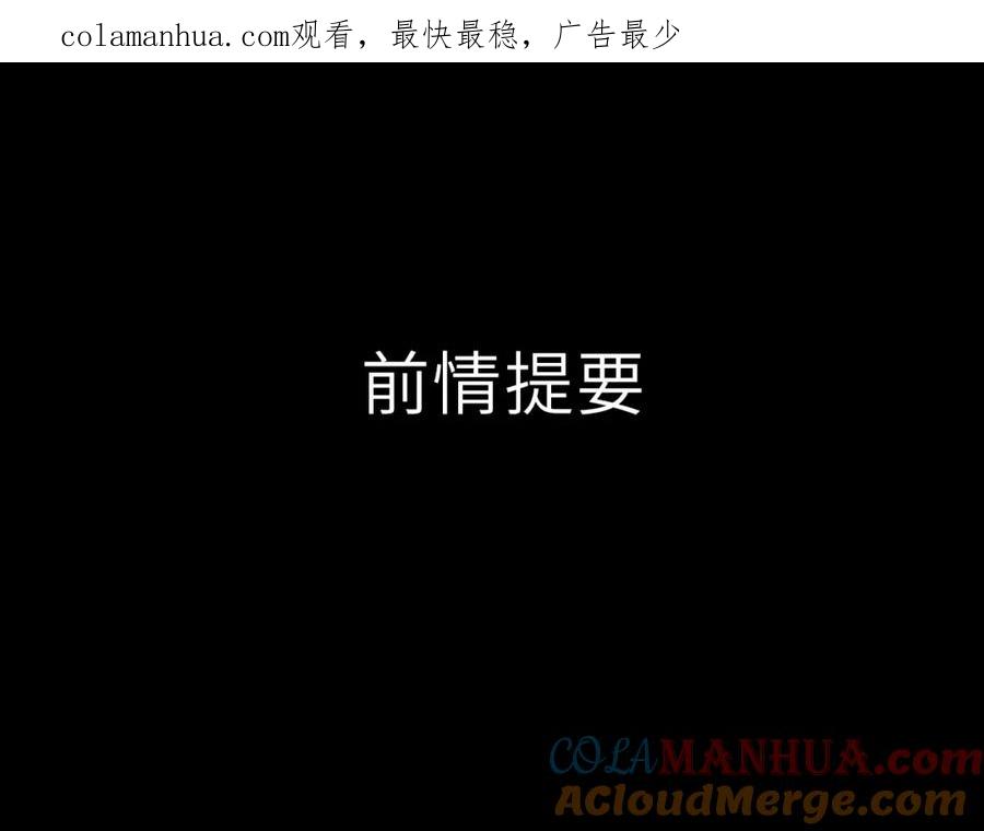 第7话新年快乐-难哄-竹已（原著）+zero（主笔）+郭晓（编剧）（第1张）