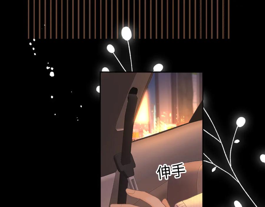 94话礼物-难哄-竹已（原著）+zero（主笔）+郭晓（编剧）（第10张）
