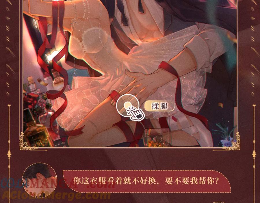 特典预热：12月31日难哄秘色芭蕾灼烫浪潮-难哄-竹已（原著）+zero（主笔）+郭晓（编剧）（第6张）