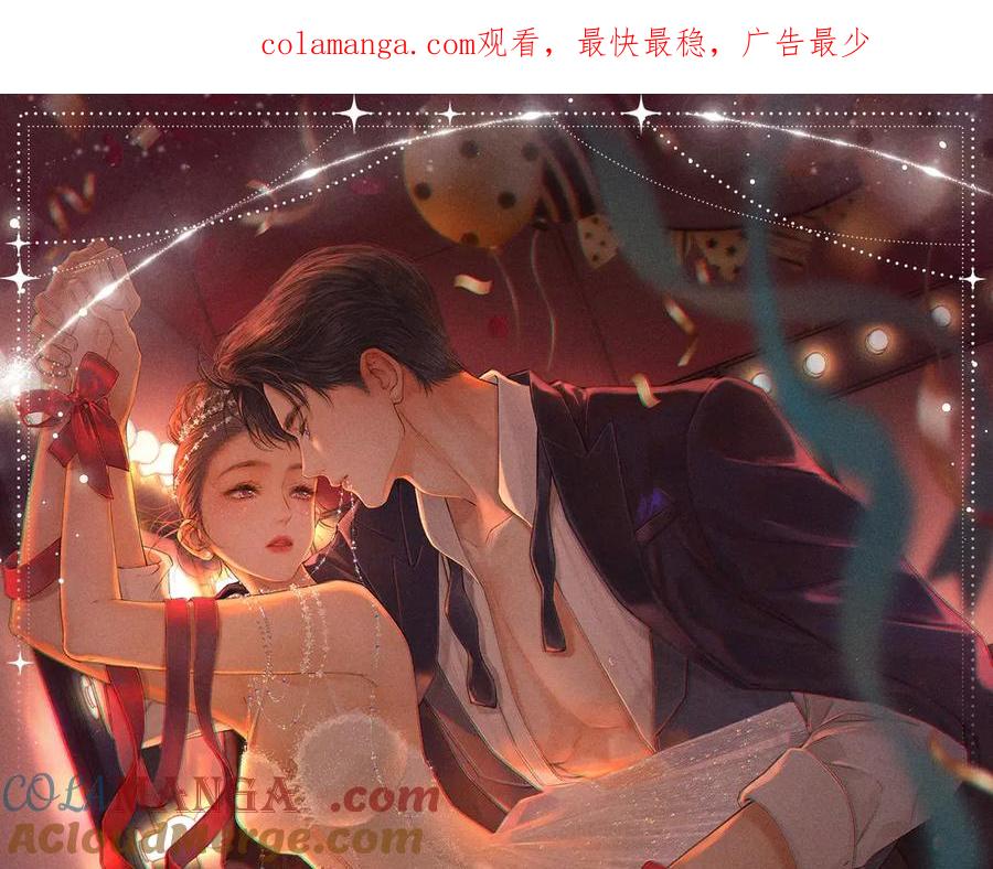 特典预热：12月31日难哄秘色芭蕾灼烫浪潮-难哄-竹已（原著）+zero（主笔）+郭晓（编剧）（第1张）