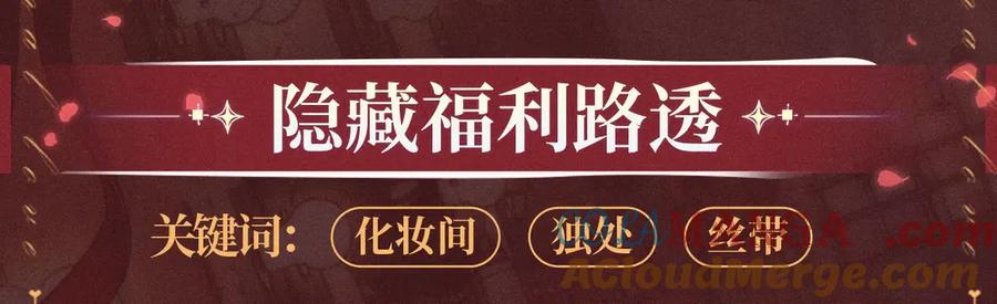 特典预热：12月31日难哄秘色芭蕾灼烫浪潮-难哄-竹已（原著）+zero（主笔）+郭晓（编剧）（第8张）
