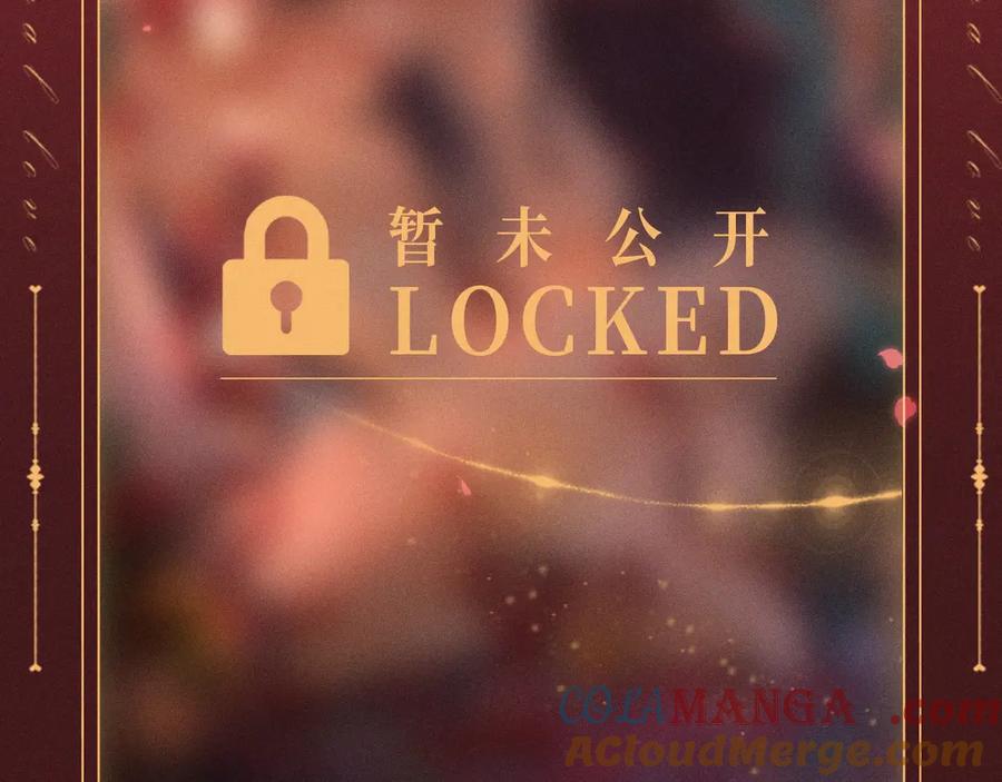 特典预热：12月31日难哄秘色芭蕾灼烫浪潮-难哄-竹已（原著）+zero（主笔）+郭晓（编剧）（第10张）
