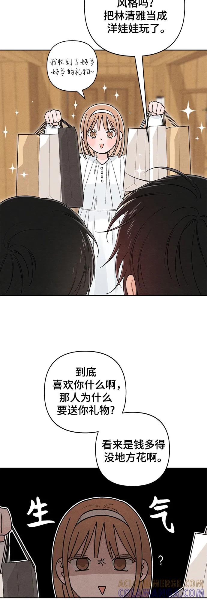 第104话-青春启示录-HAN SEO（第4张）