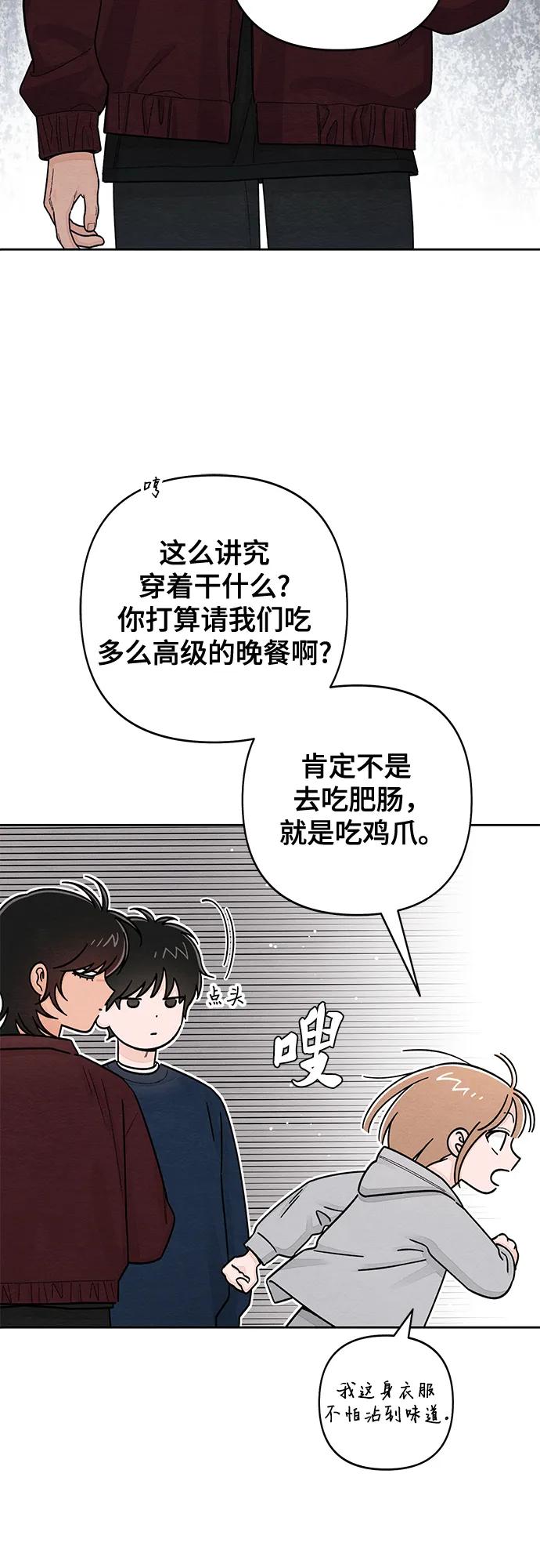 第106话-青春启示录-HAN SEO（第5张）