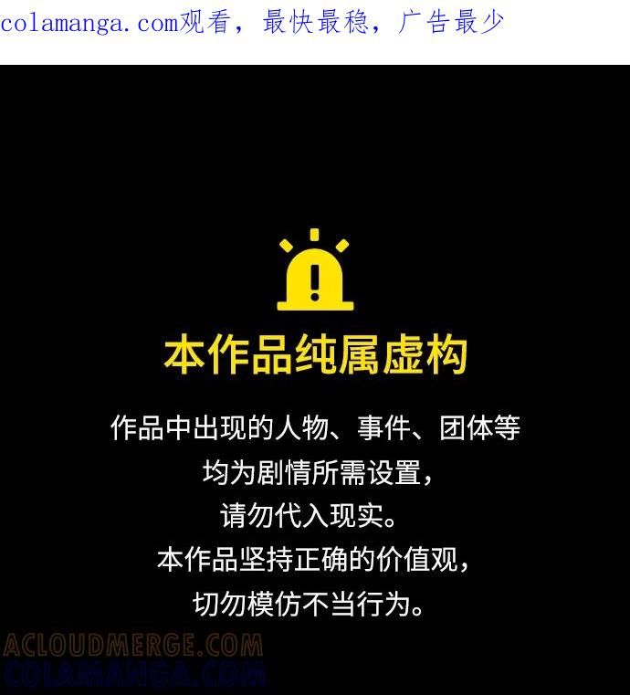第106话-青春启示录-HAN SEO（第1张）