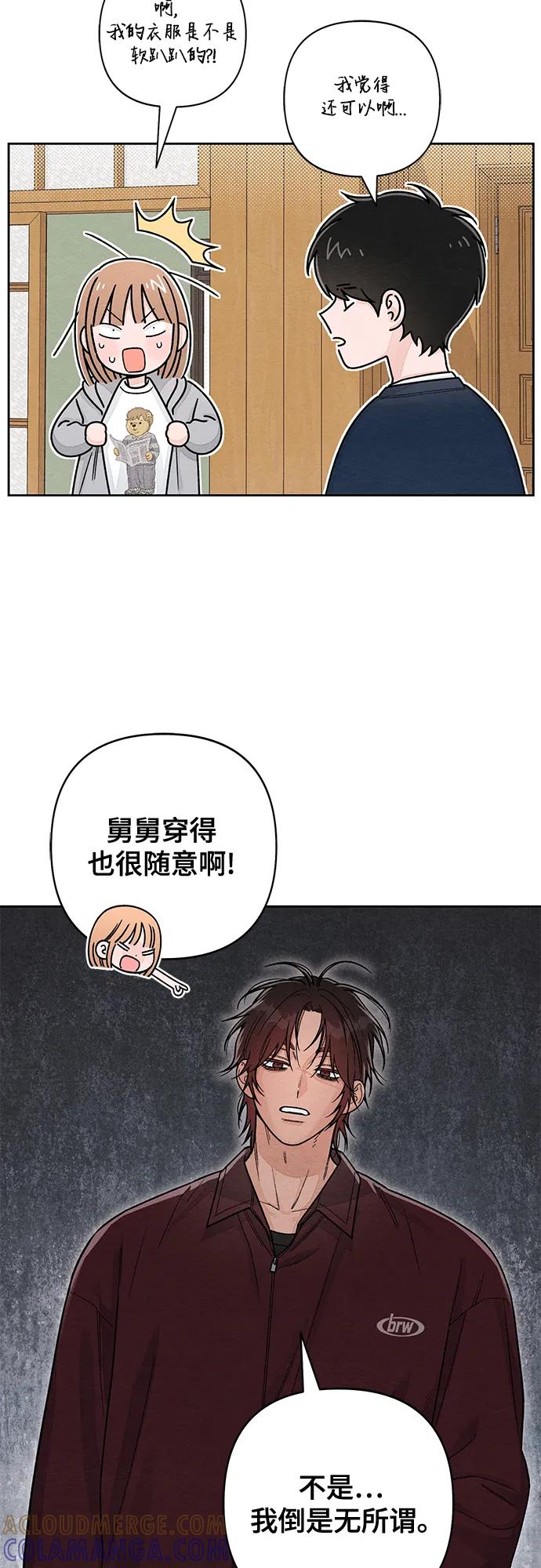 第106话-青春启示录-HAN SEO（第4张）