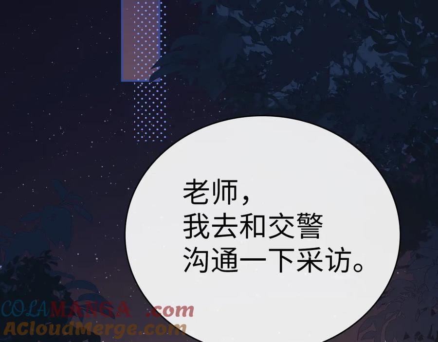 100我想亲你-难哄-竹已（原著）+zero（主笔）+郭晓（编剧）（第5张）