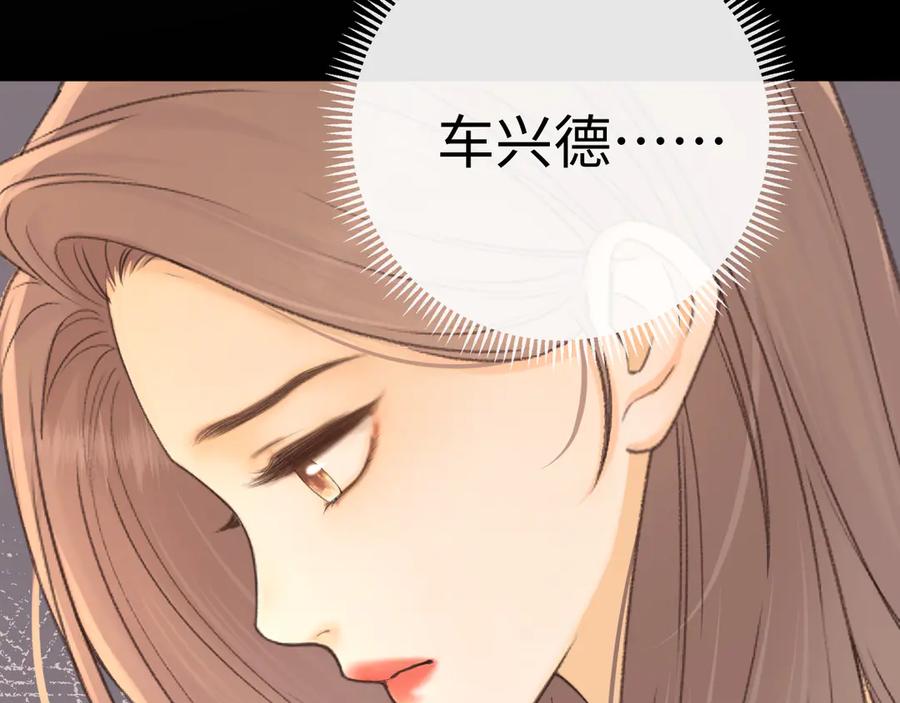 100我想亲你-难哄-竹已（原著）+zero（主笔）+郭晓（编剧）（第19张）