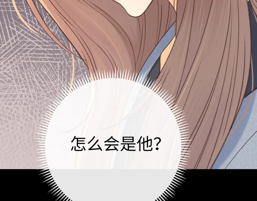 100我想亲你-难哄-竹已（原著）+zero（主笔）+郭晓（编剧）（第20张）
