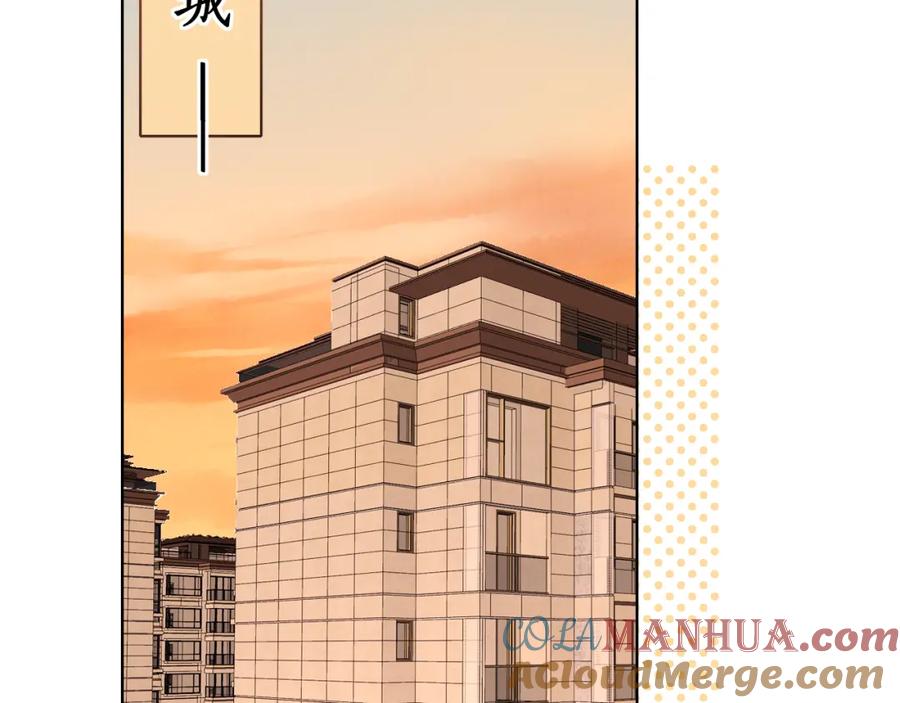 第8话同车-难哄-竹已（原著）+zero（主笔）+郭晓（编剧）（第7张）