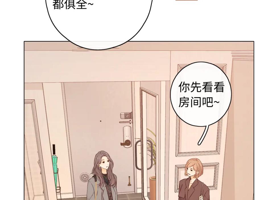 第8话同车-难哄-竹已（原著）+zero（主笔）+郭晓（编剧）（第9张）