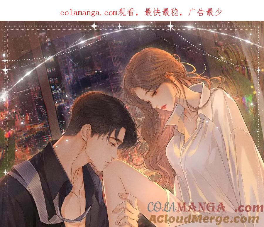 特典开启：2月28日温唇之痂膝边愈吻-难哄-竹已（原著）+zero（主笔）+郭晓（编剧）（第1张）