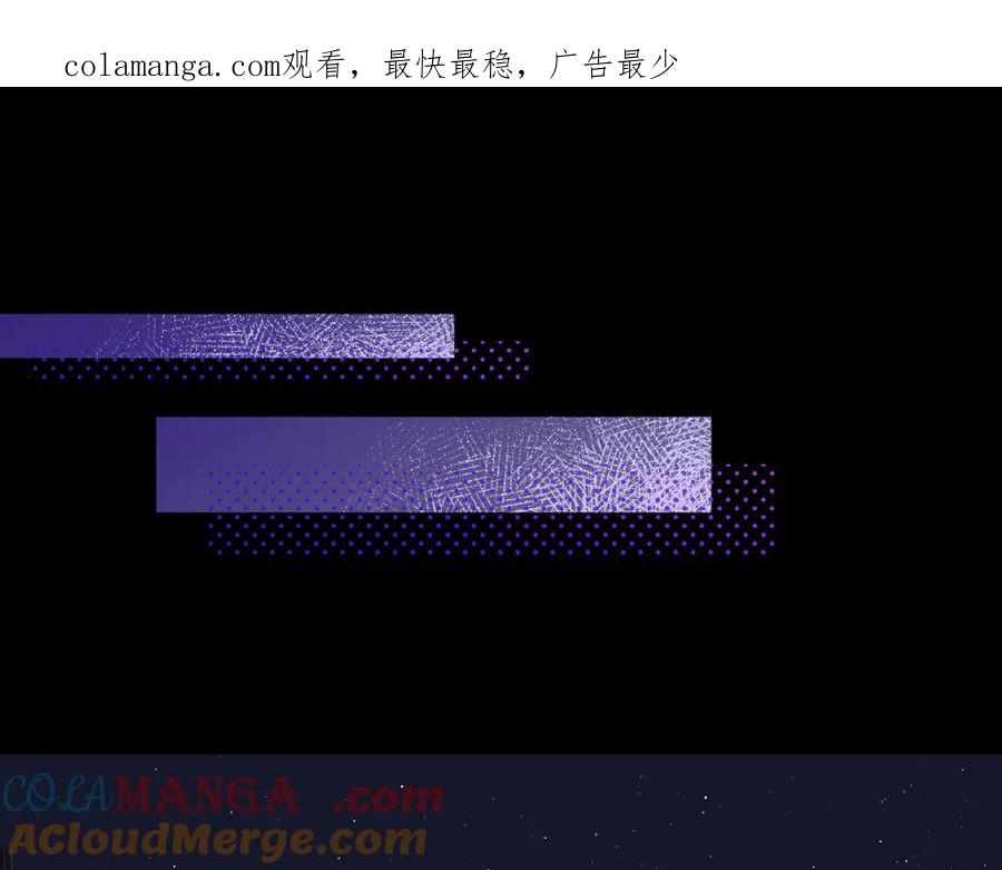 105话疯狂追求-难哄-竹已（原著）+zero（主笔）+郭晓（编剧）（第1张）