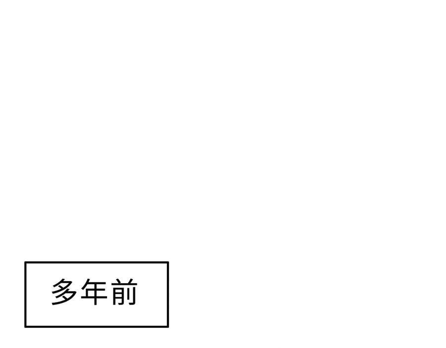 105话疯狂追求-难哄-竹已（原著）+zero（主笔）+郭晓（编剧）（第11张）