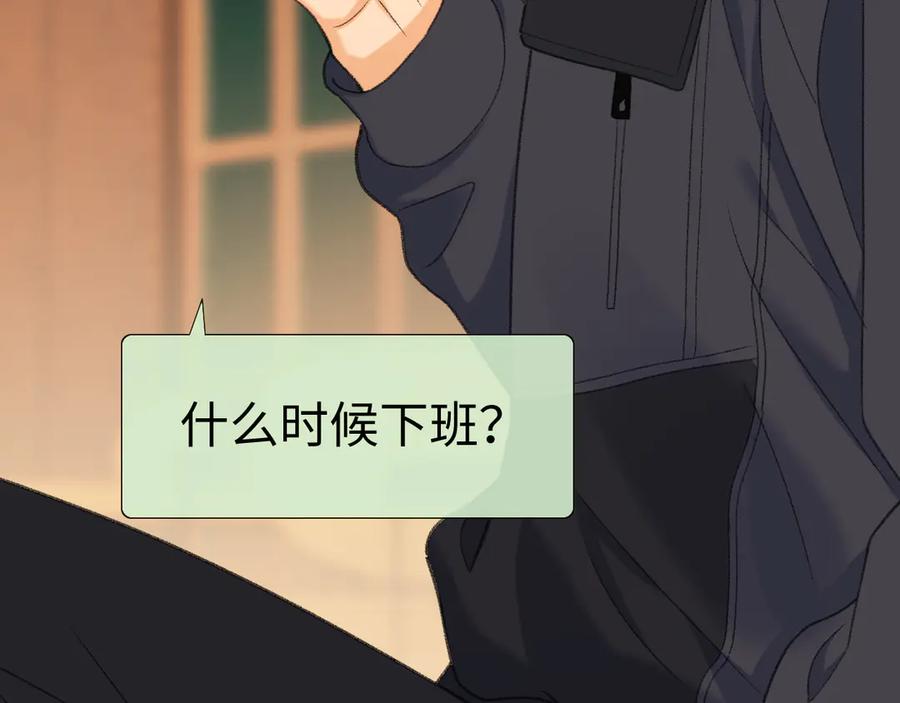 110舅舅？-难哄-竹已（原著）+zero（主笔）+郭晓（编剧）（第8张）