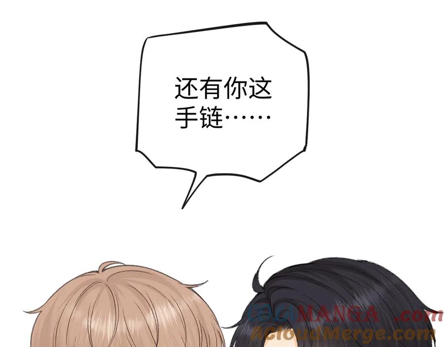 110舅舅？-难哄-竹已（原著）+zero（主笔）+郭晓（编剧）（第25张）