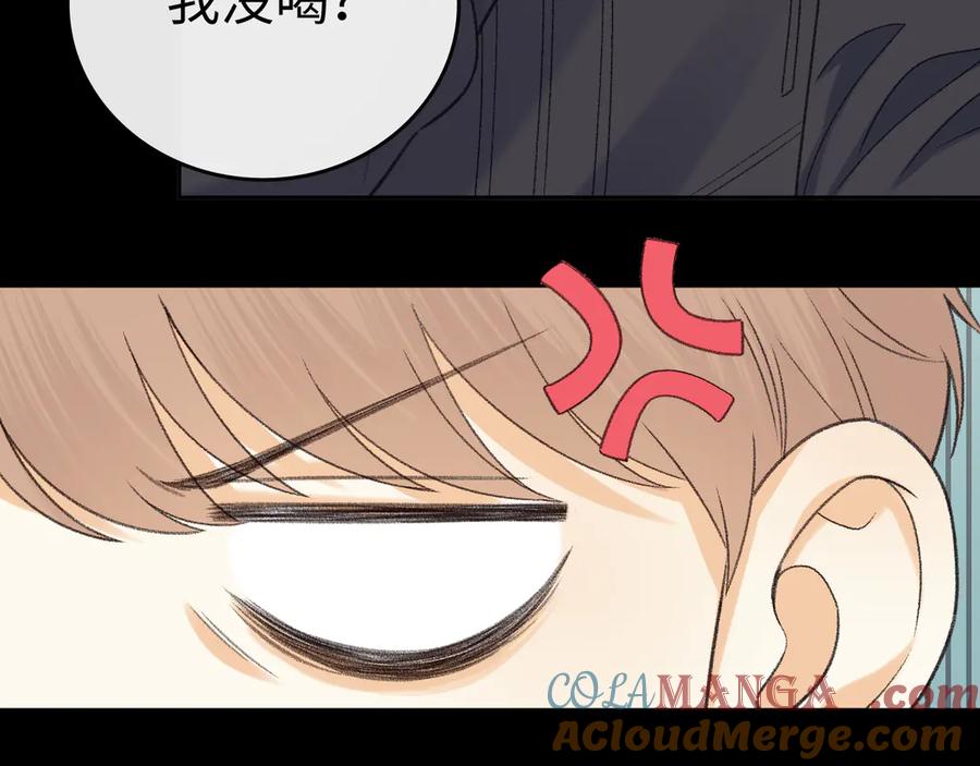 110舅舅？-难哄-竹已（原著）+zero（主笔）+郭晓（编剧）（第21张）