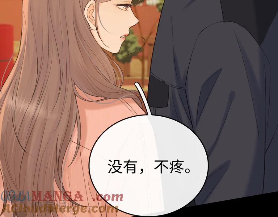 111我见过他-难哄-竹已（原著）+zero（主笔）+郭晓（编剧）（第17张）