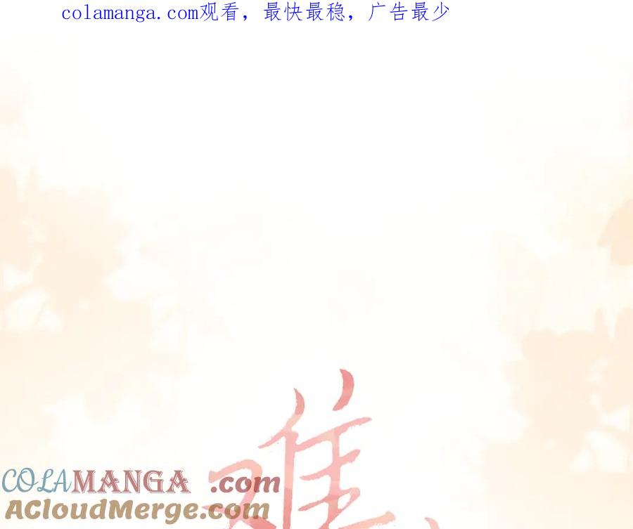 111我见过他-难哄-竹已（原著）+zero（主笔）+郭晓（编剧）（第1张）