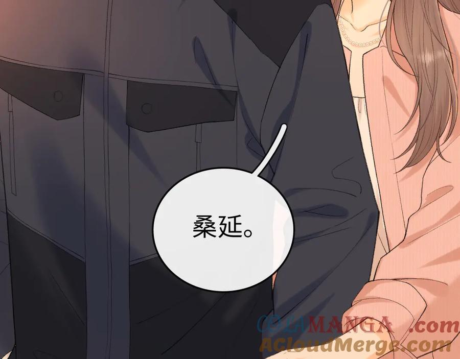 111我见过他-难哄-竹已（原著）+zero（主笔）+郭晓（编剧）（第5张）
