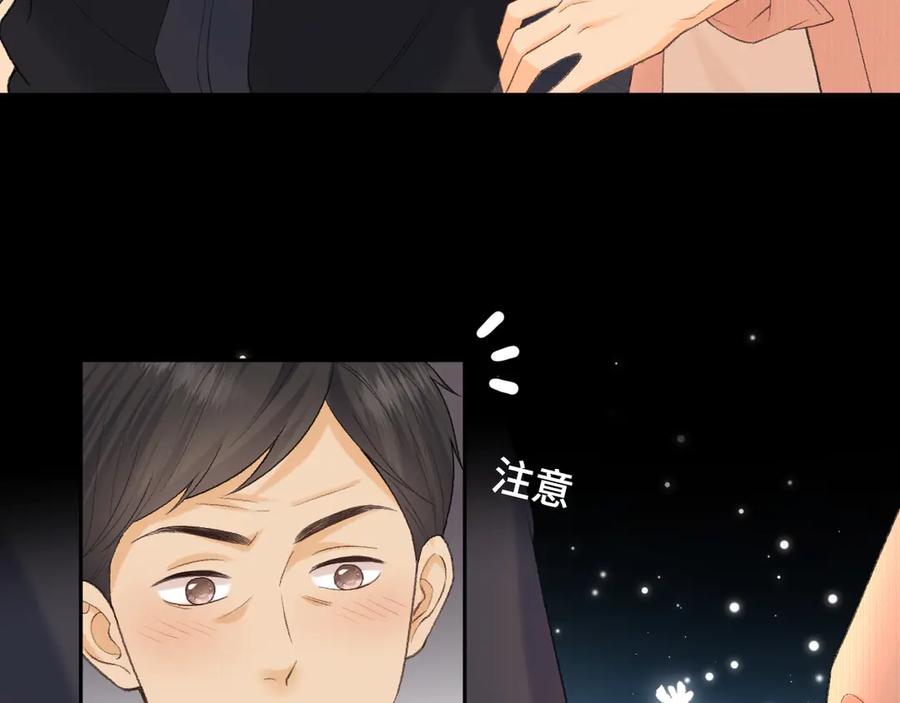 111我见过他-难哄-竹已（原著）+zero（主笔）+郭晓（编剧）（第6张）
