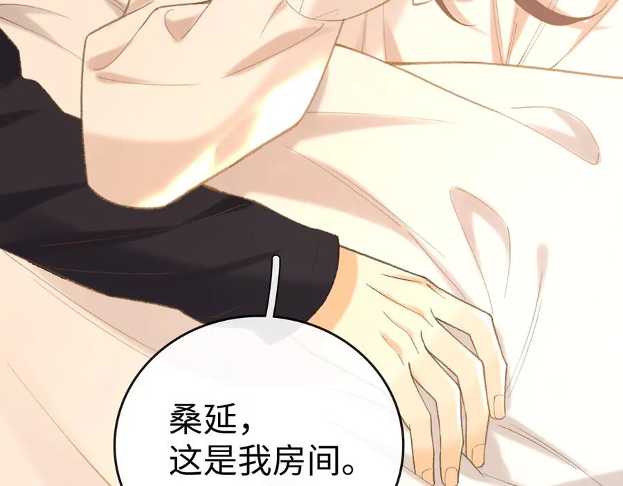 113真相-难哄-竹已（原著）+zero（主笔）+郭晓（编剧）（第10张）