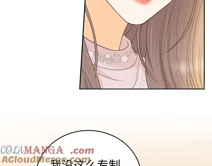再次碰上-难哄-竹已（原著）+zero（主笔）+郭晓（编剧）（第9张）