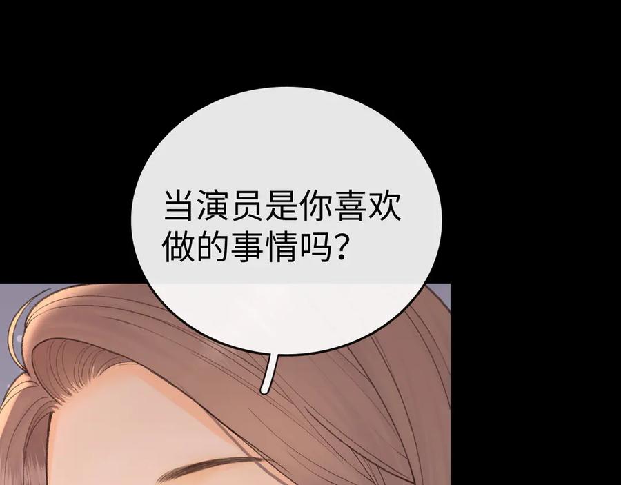 115接我下班-难哄-竹已（原著）+zero（主笔）+郭晓（编剧）（第10张）