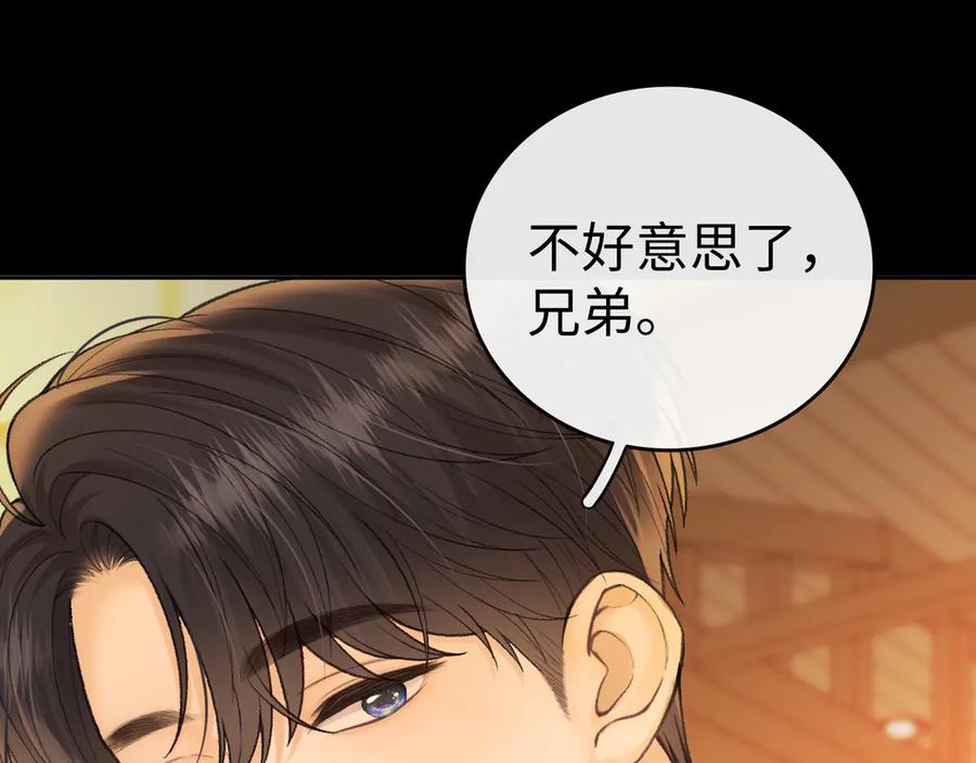 116报警-难哄-竹已（原著）+zero（主笔）+郭晓（编剧）（第4张）