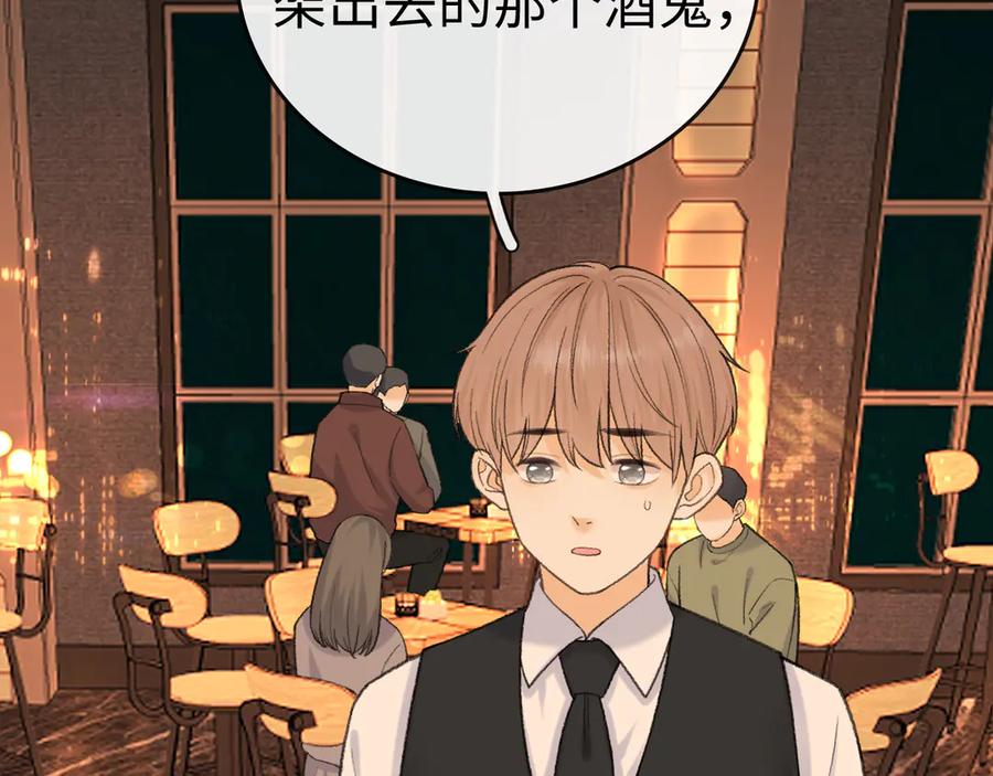 116报警-难哄-竹已（原著）+zero（主笔）+郭晓（编剧）（第15张）