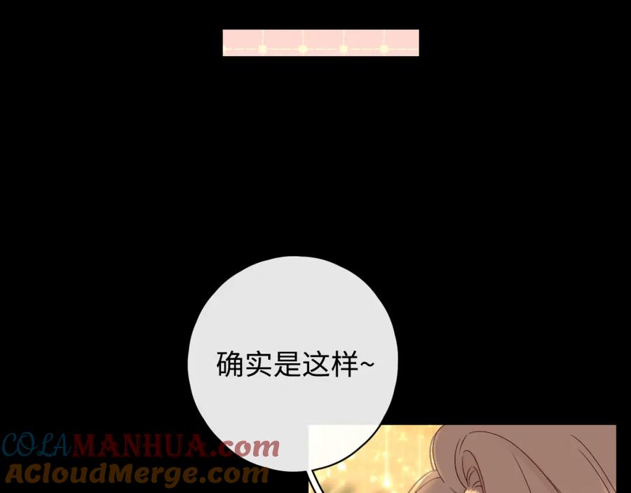 第10话保护-难哄-竹已（原著）+zero（主笔）+郭晓（编剧）（第5张）