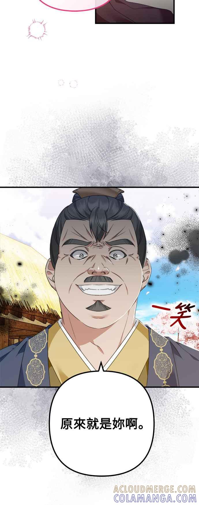 第13话-花瓣之恋-Eun Rihwa（第4张）